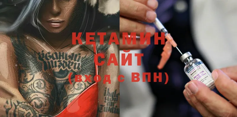 мега как войти  Гулькевичи  Кетамин ketamine  где продают  